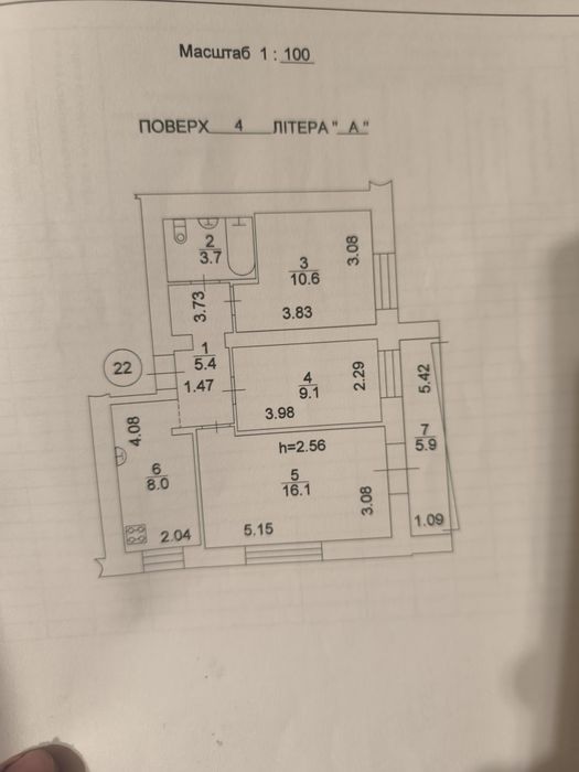 Трикімнатну квартиру на Нивках