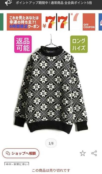 Шерстяной свитер Gap Оригинал Винтаж