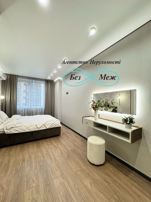 Нова простора 2к квартира в ЖК Софія Резиденс