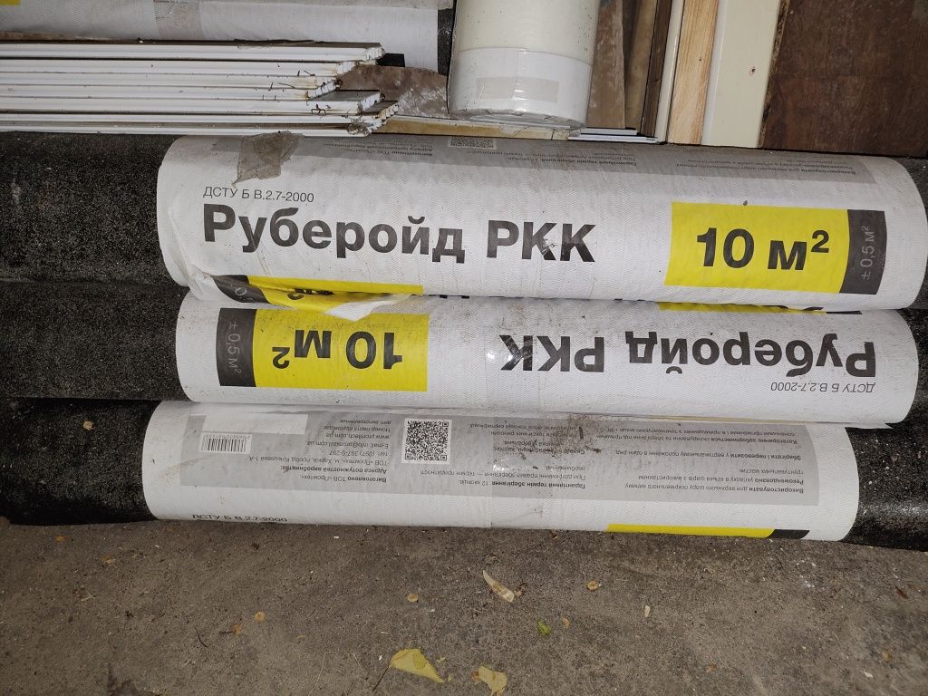 Продам рубероид ркк