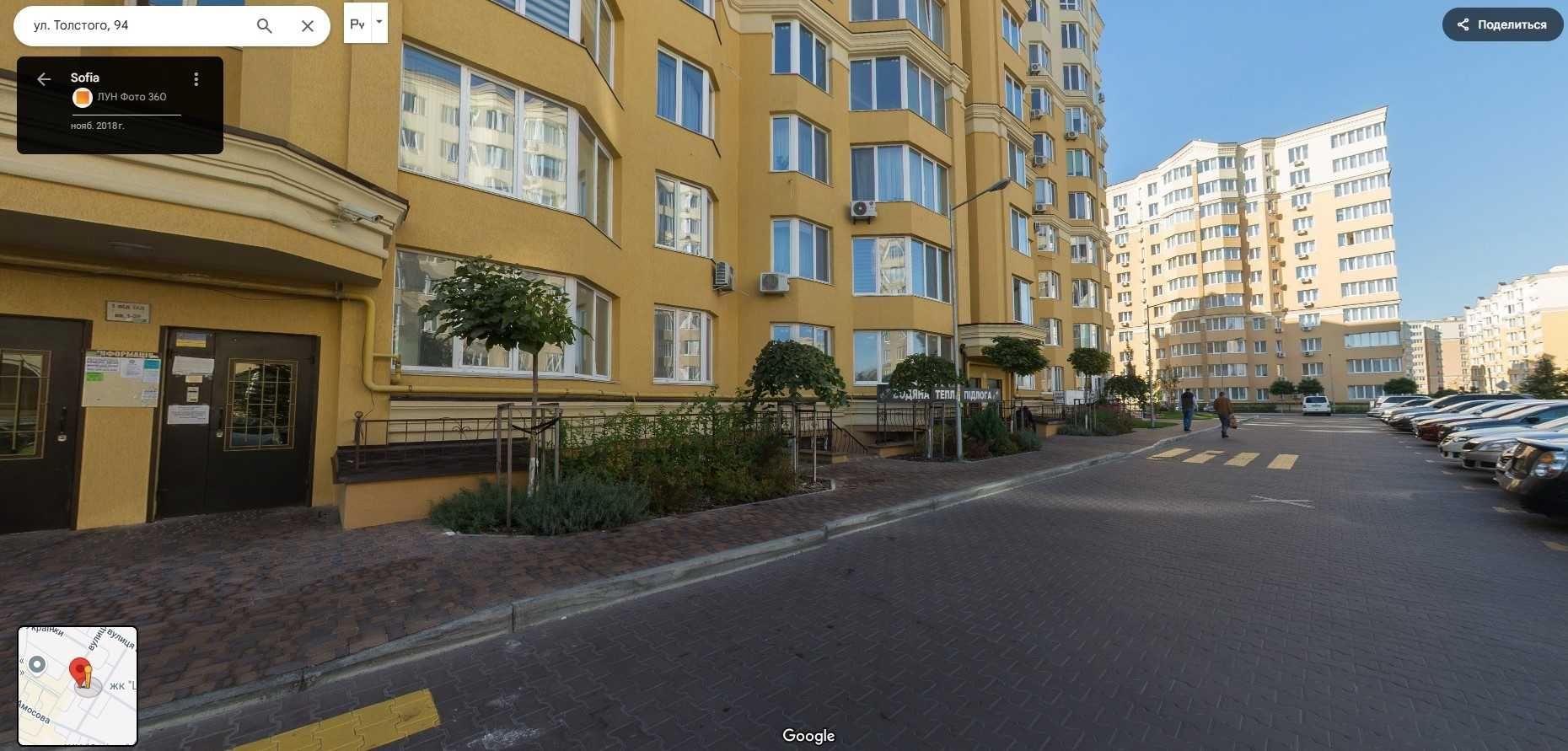 Оренда приміщеня ЖК Софія
