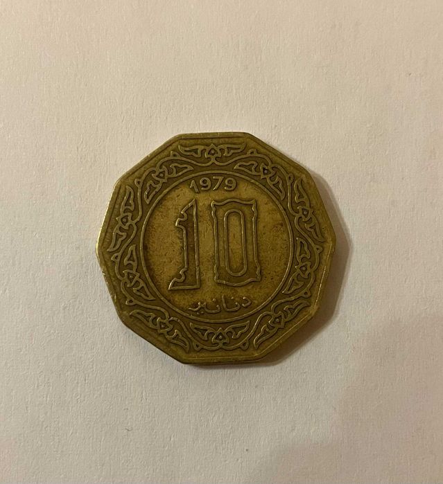 10 динарів, Алжир - 1979 рік