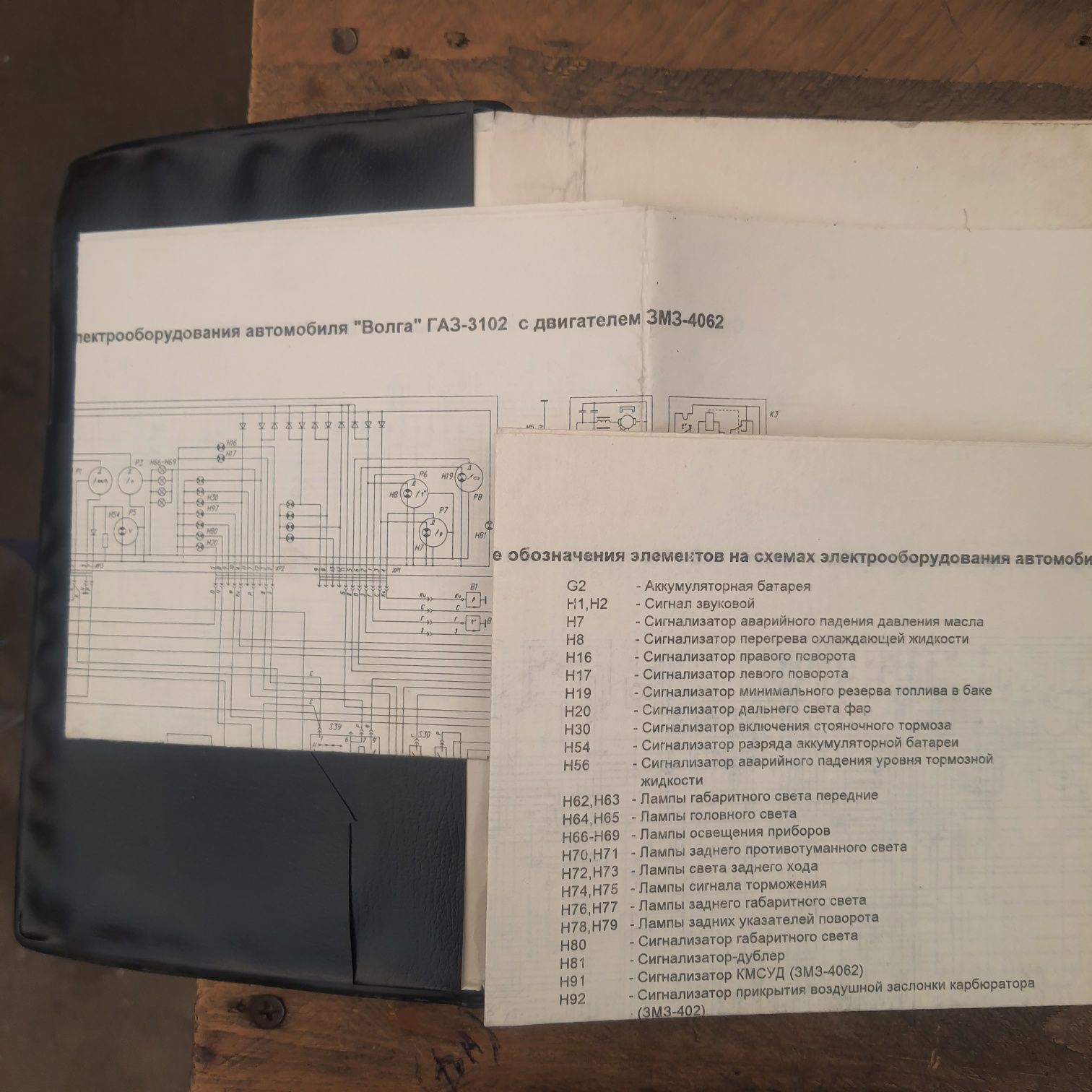 Автокниги ГАЗ-3110,тракторы Т-150 и Т-150К и др.