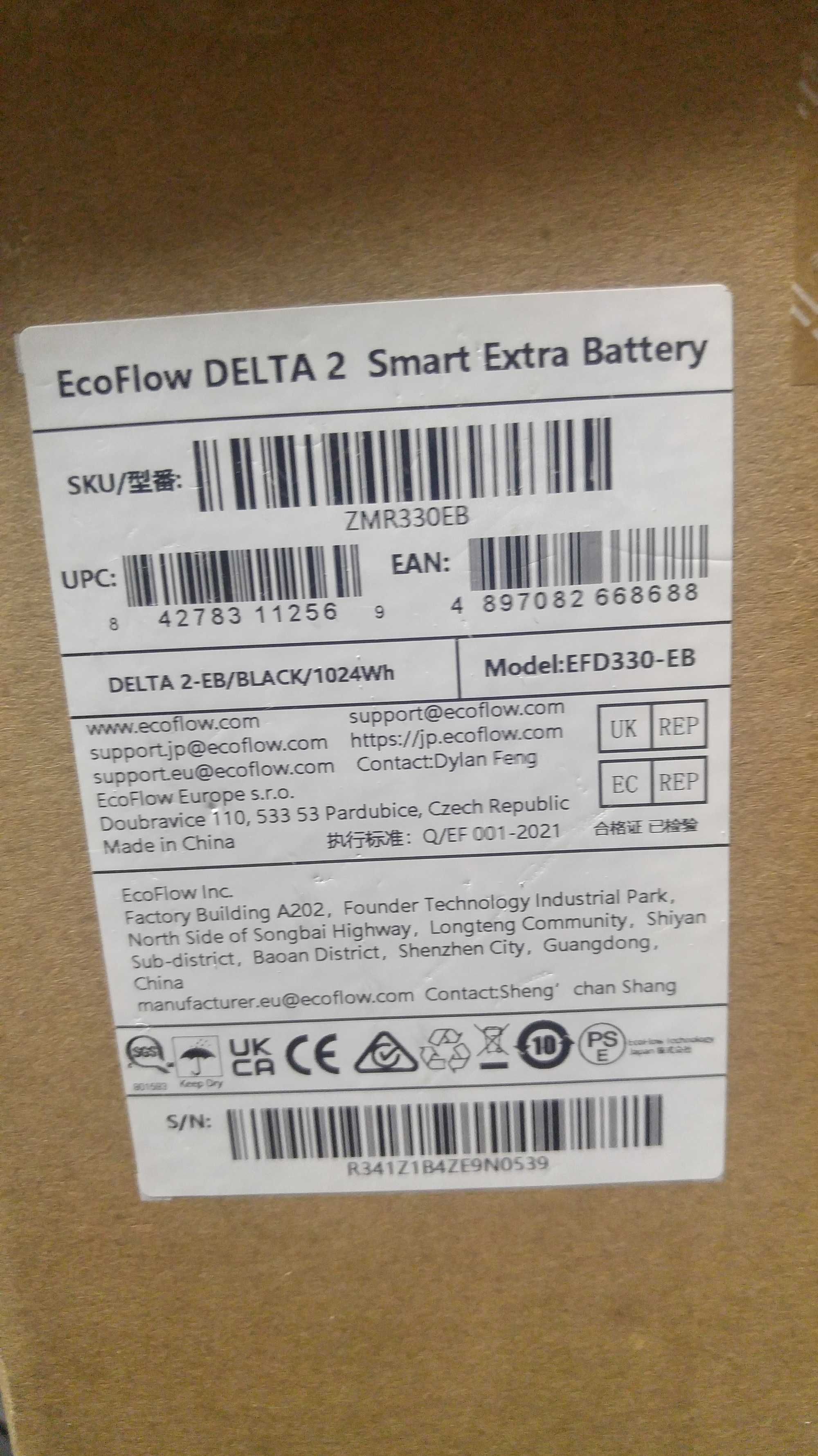 Delta 2 додаткова батарея smart extra battery