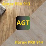 Бесплатно доставка!!! Ламинат AGT Effect 33 класс.