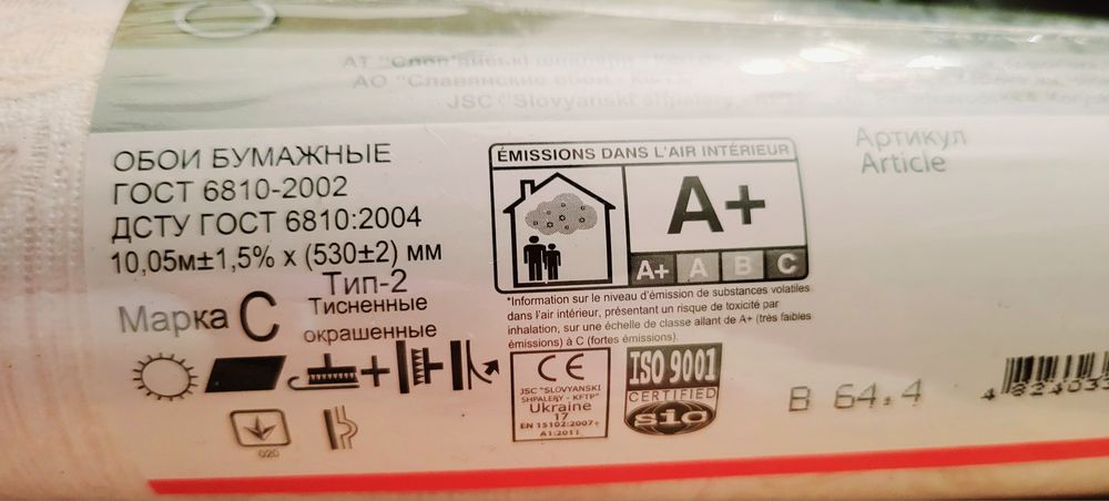 обои из "Эпицентра"