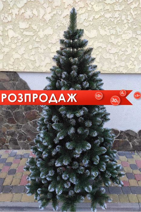 ТОП Засніжена штучна ялинка з білими кінчиками пвх, искусственная елка