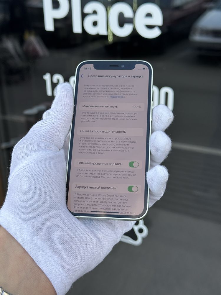 IPhone 12 Mini 256gb Green Neverlock!Магазин!Айфон!