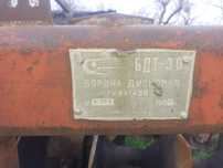 Продам тяжку дискову борону БДТ-3