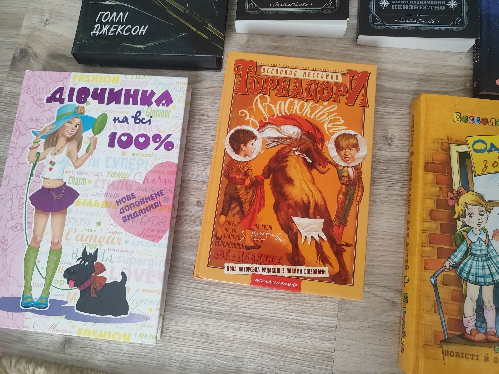 Книги,нові і б/у