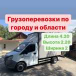 Грузовые перевозки , Грузовое такси , Грузчики , Переезды , Перевозки