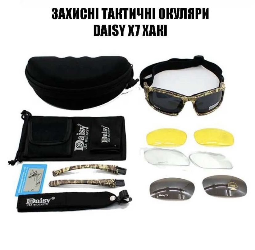 Спортивні тактичні окуляри Daisy X7 (4 змінні лінзи) + чохол ST