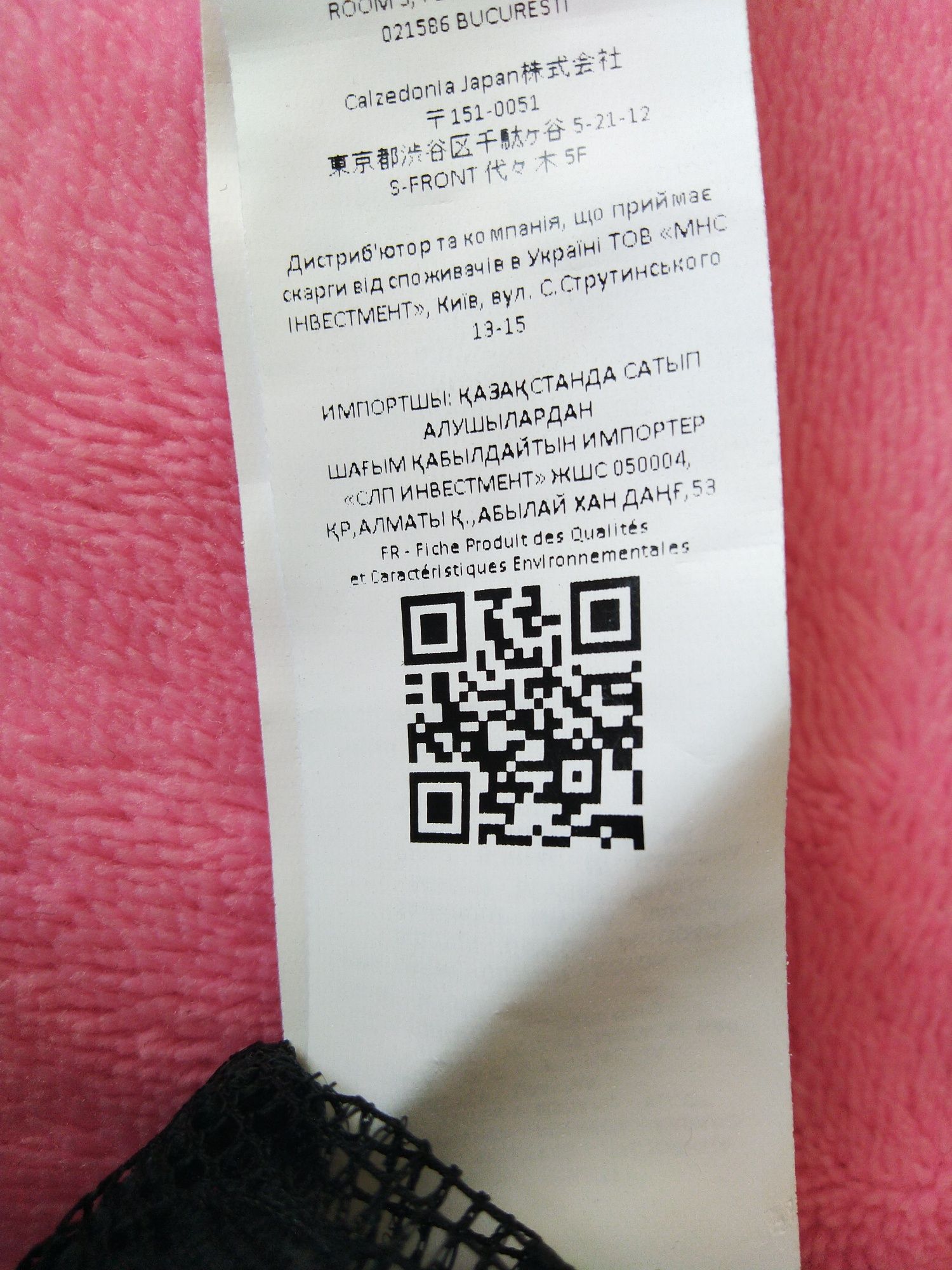 Боди кружевной 100% cotton