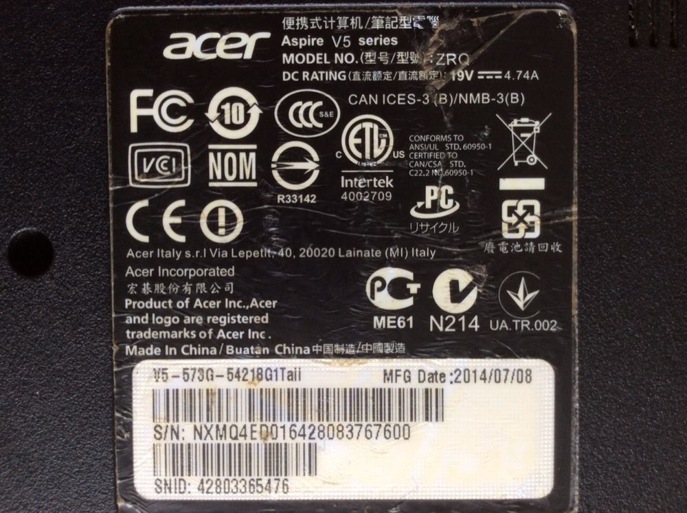 Acer Aspire V5-573G разбита матрица