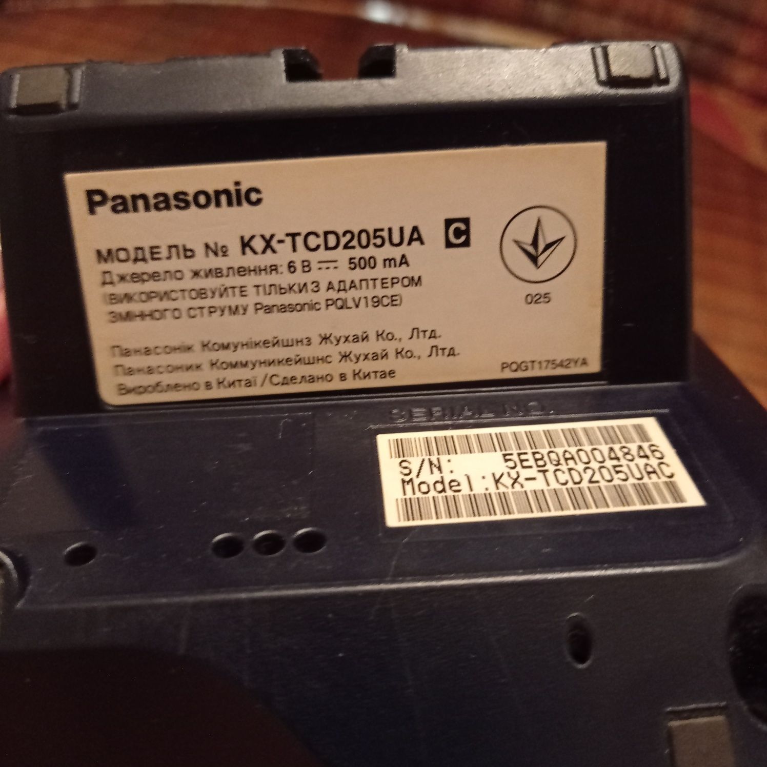 Продам радиотелефон Panasonic