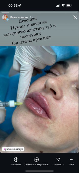 Наращивание ресниц. Обучение наращиванию ресниц