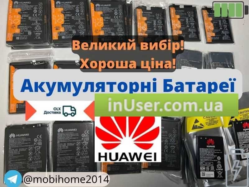 Акумуляторна Батарея Tecno BL-48BT Pop 5/ BL-49FT для Tecno Spark 6 Go