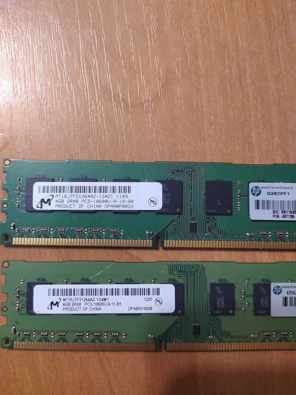 Оперативна пам'ять  Micron  DDR3-1333  4Gb  SDRAM