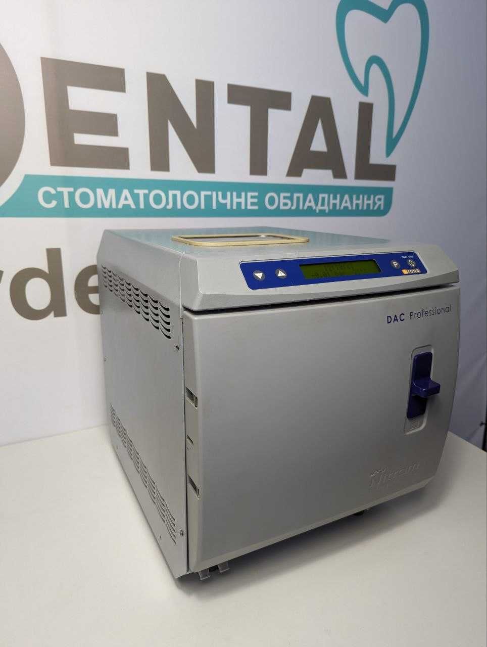 Автоклав Sirona DAC Professional