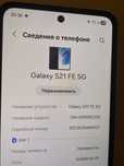 Samsung Galaxy S21 FE 5G 128 GB / 6 GB RAM