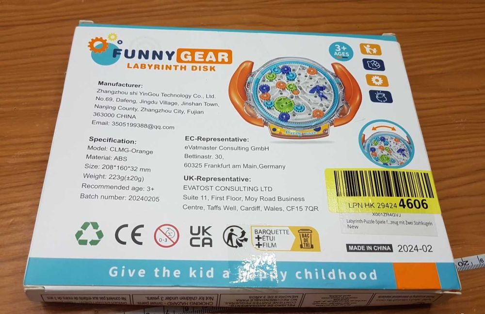 Гра лабіринт головоломка для дітей та дорослих