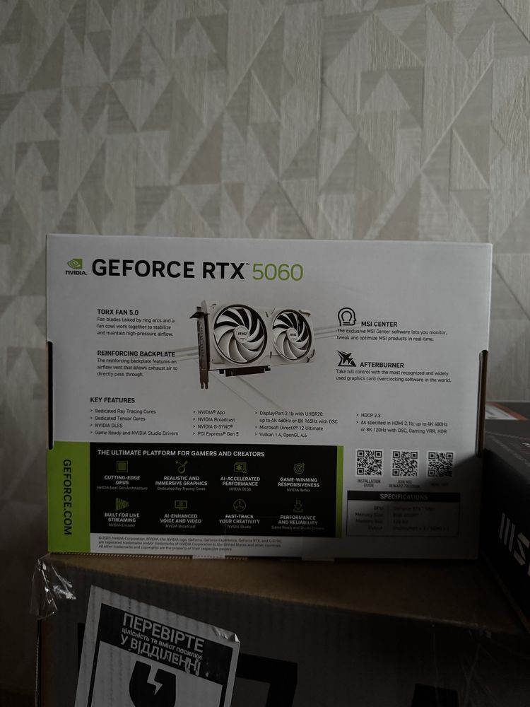 Коробка из-под видеокарты MSI VENTUS RTX 5060 OC. Новая, !!!ТОРГ!!!