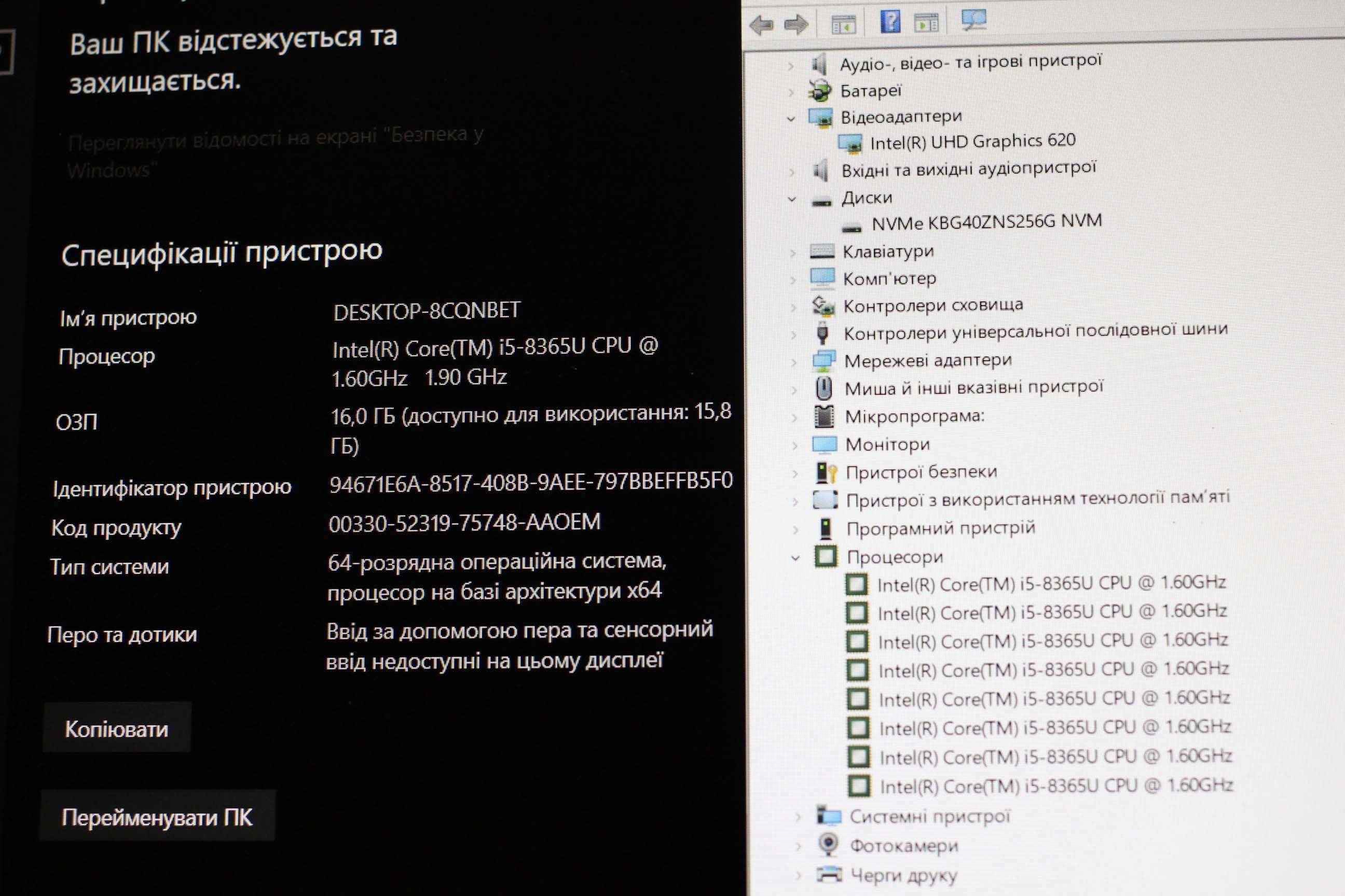 Ноутбук DELL 5500/ i5-8365 8х/Video2GB/16GB/SSD256/АКБ5ч/15 ips FHD