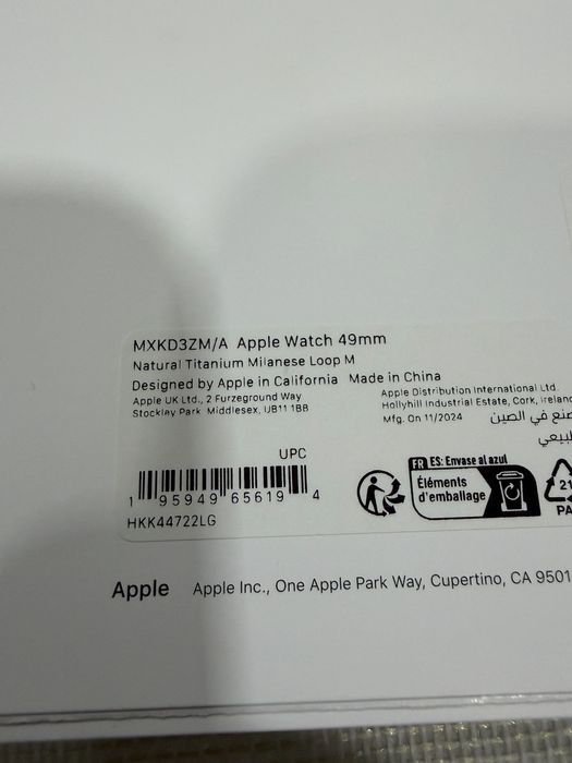 Apple Watch Titanium Milanese Loop Band64552191860609122