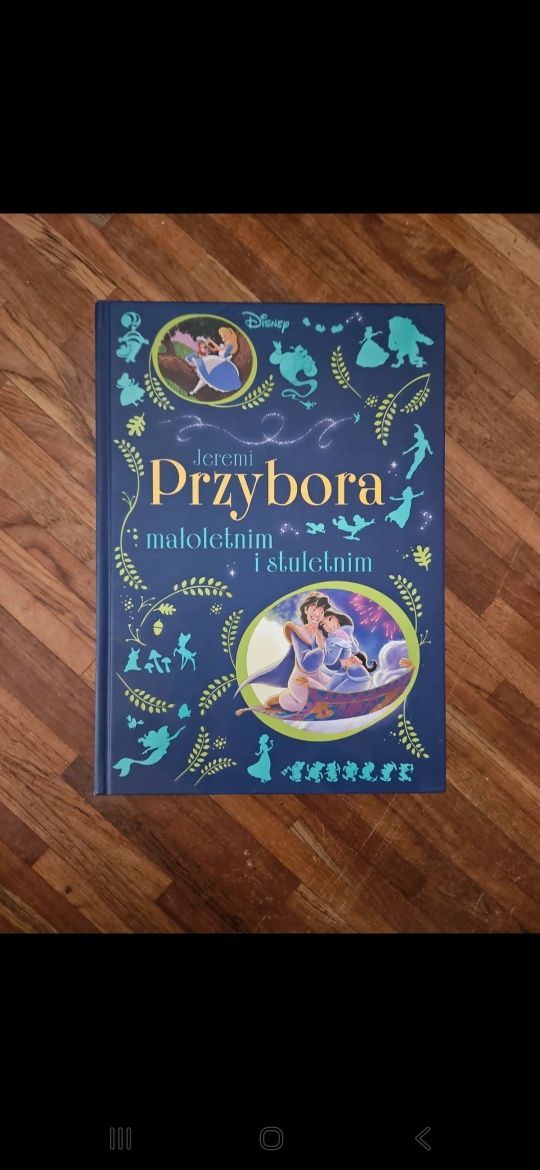 Jeremi Przybora małoletnim i stuletnim.