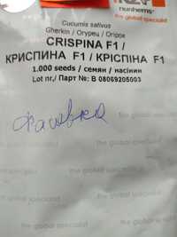 Огірок Кріспіна  Crispina 1000 нас.