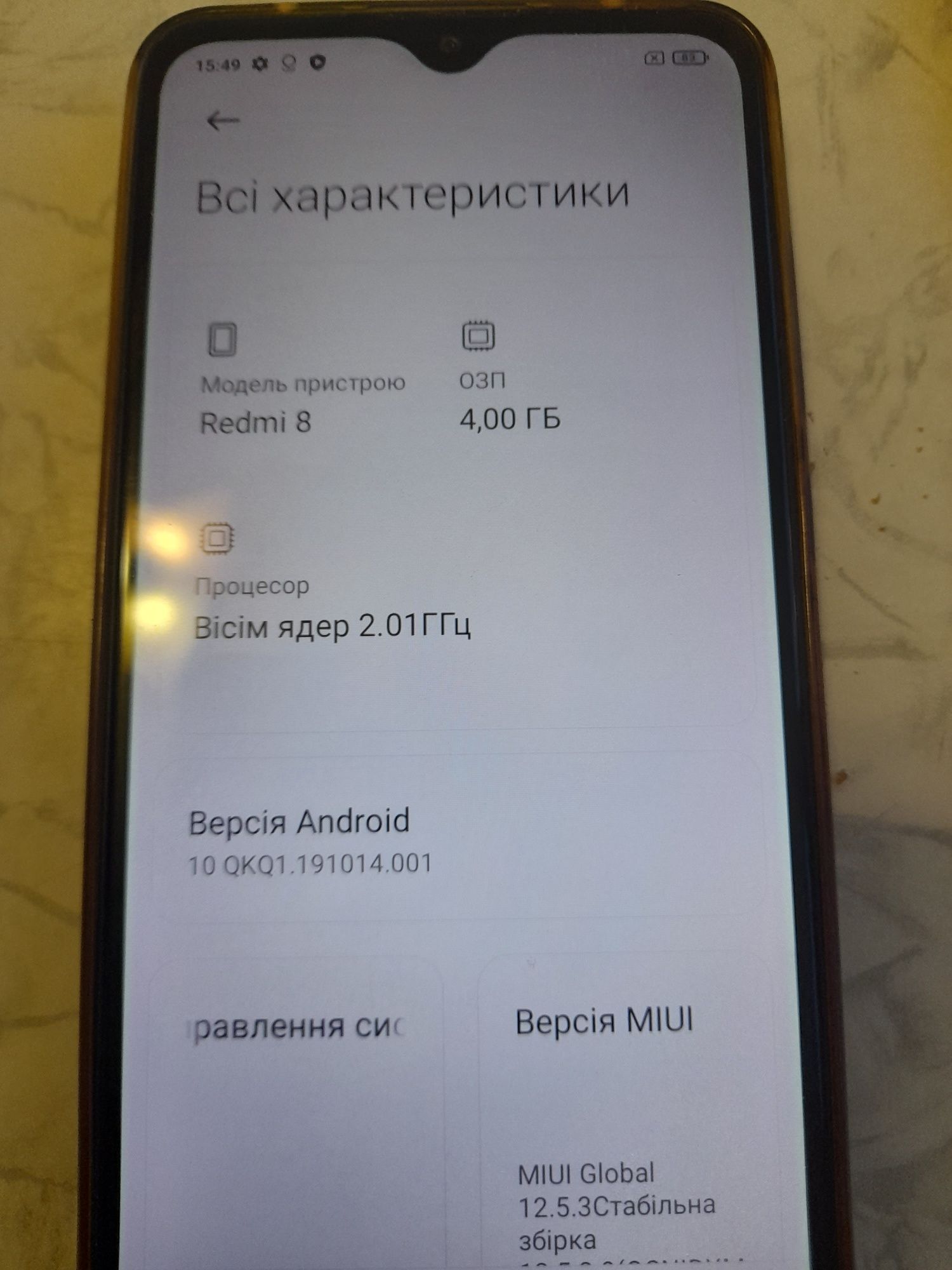 Телефон/смартфон редмі 8