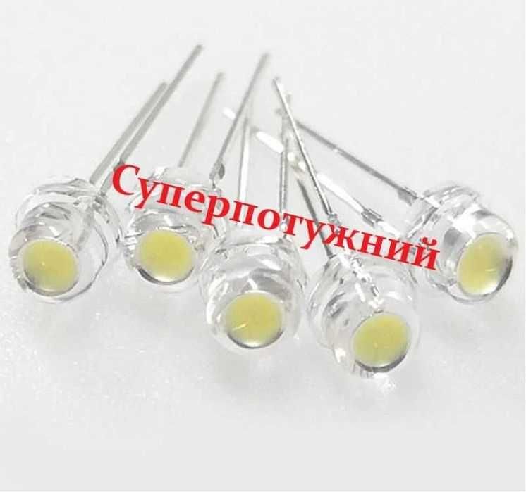 Світлодіод білий ультра яскравий LED светодиод (20-pcs)