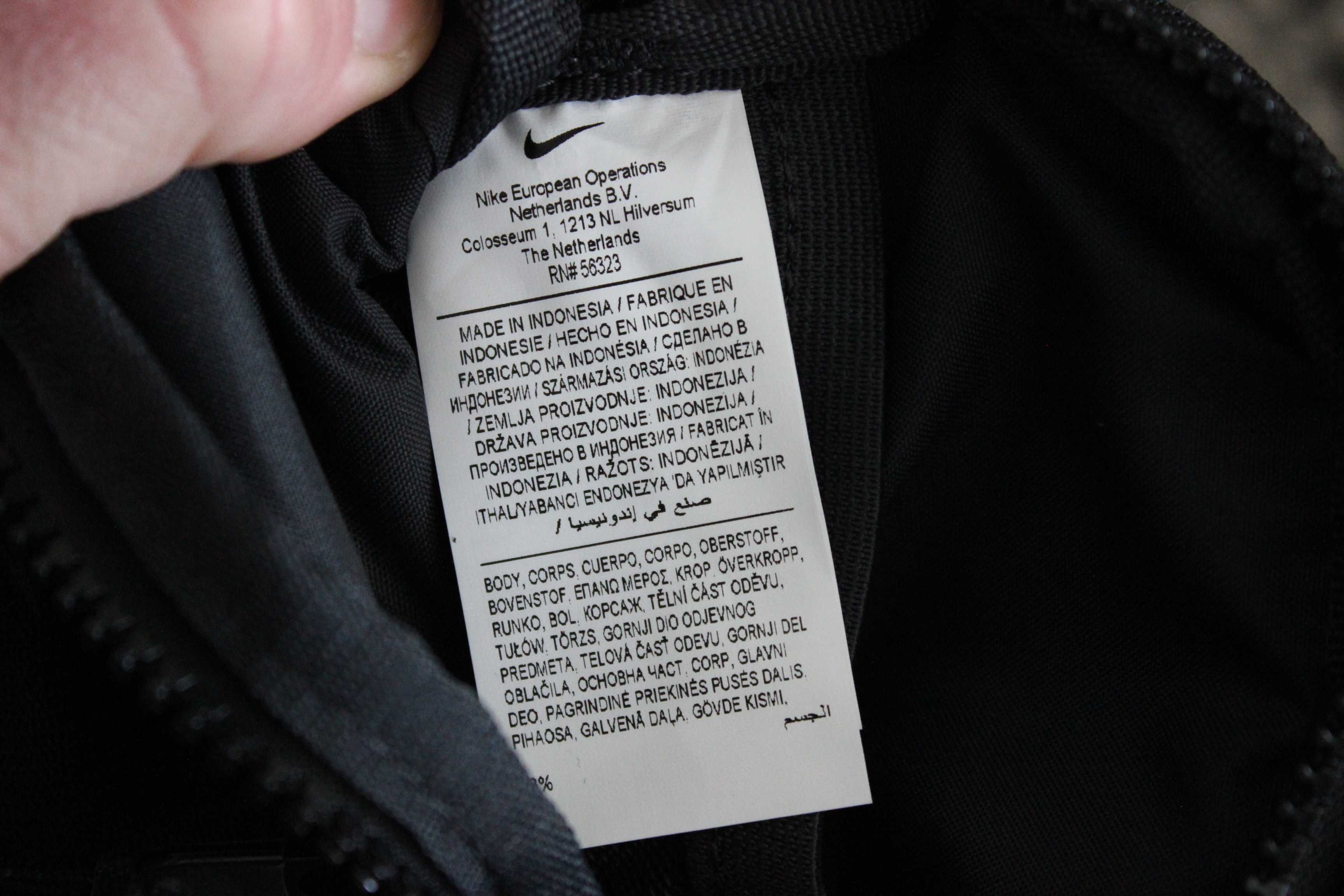 Nike Essentials Bag