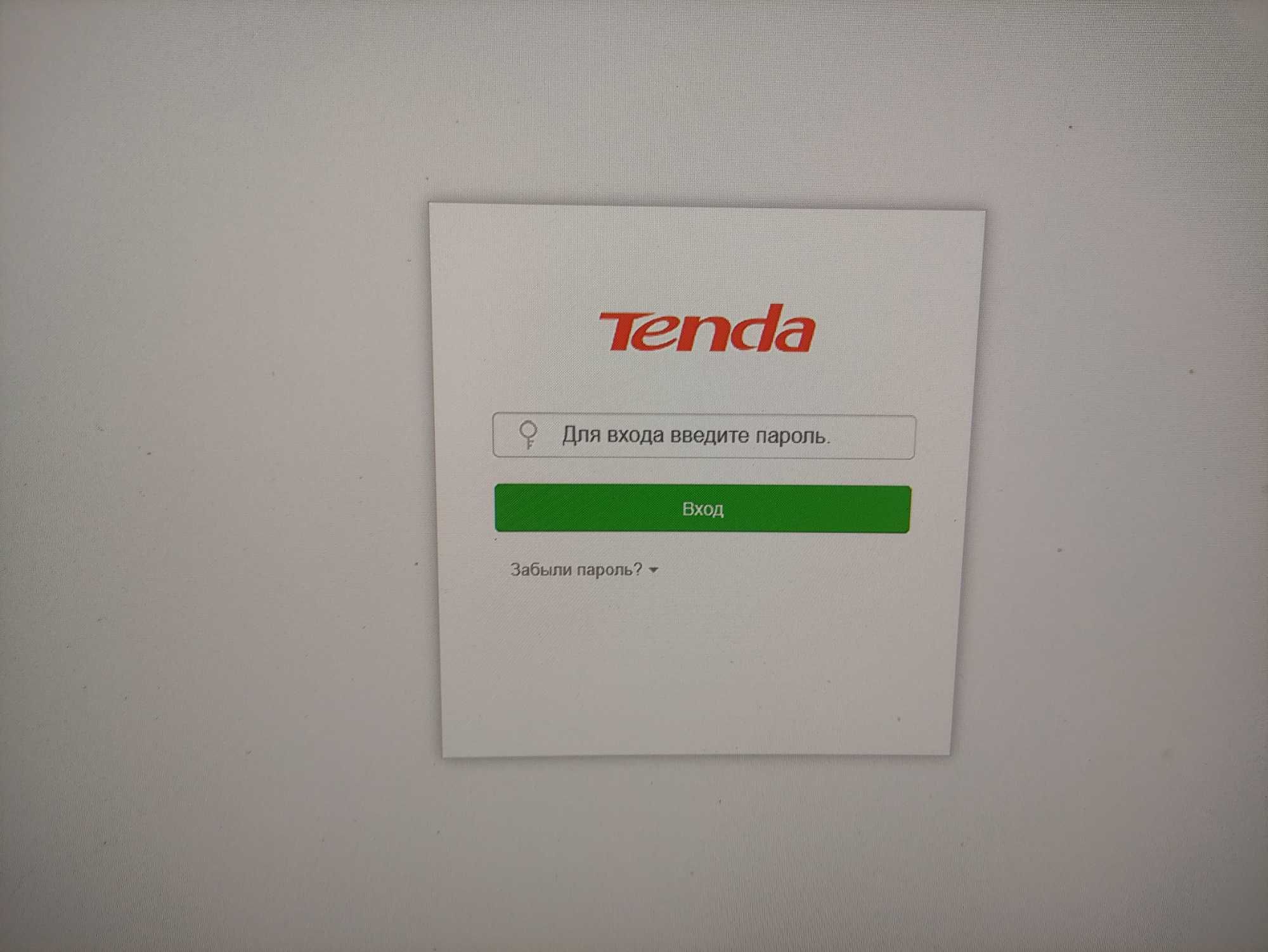 Маршрутизатор роутер Wi-Fi 6 Tenga TX3
