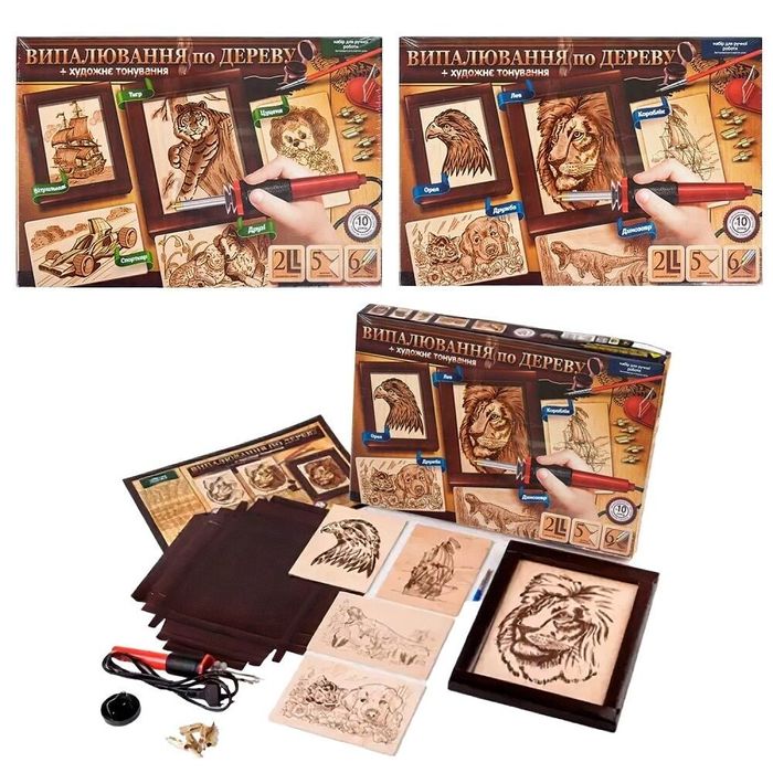 Набір для випалювання по дереву. НОВИЙ! Супер подарунок для хлопчика