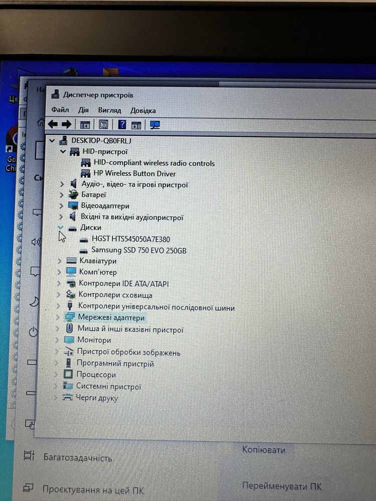 Продам ноутбун HP 470