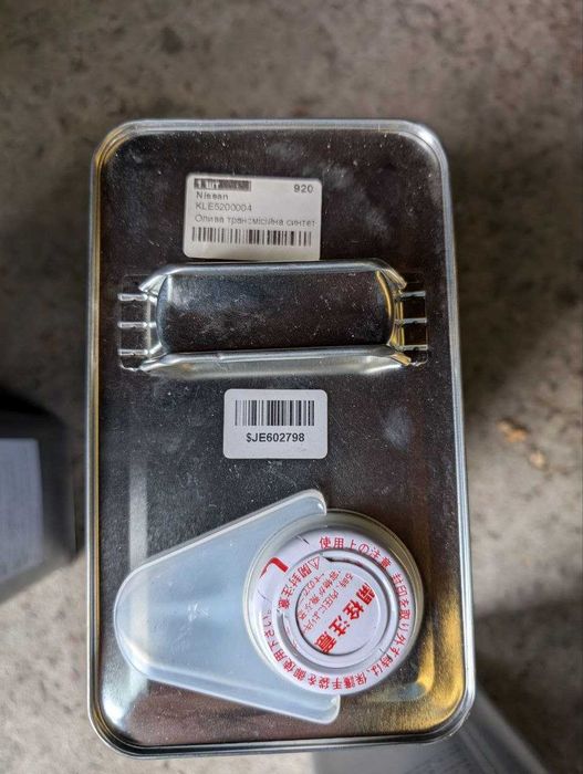 Трансмісійне мастило Nissan CVT NS-2 4л (KLE52-00004)