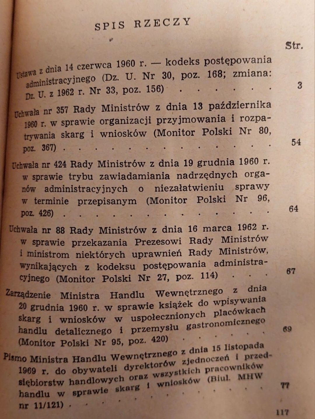 Kodeks postępowania administracyjnego 1971