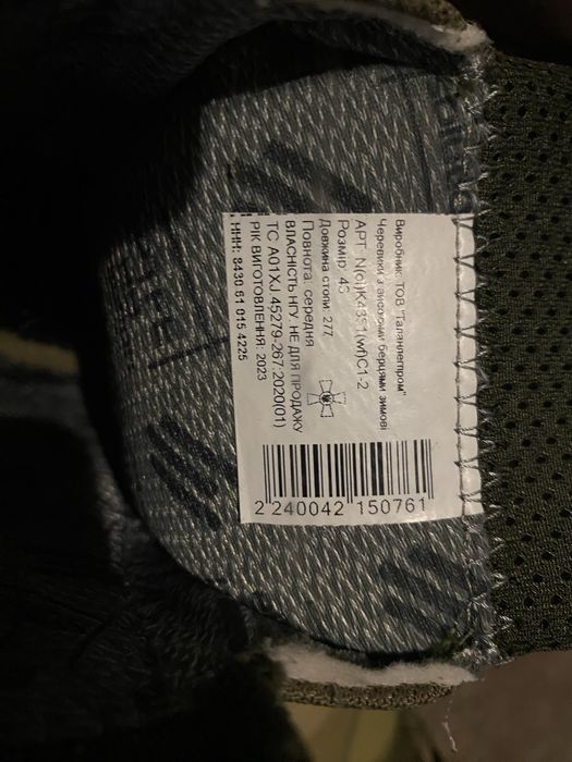 Зимні берці талан