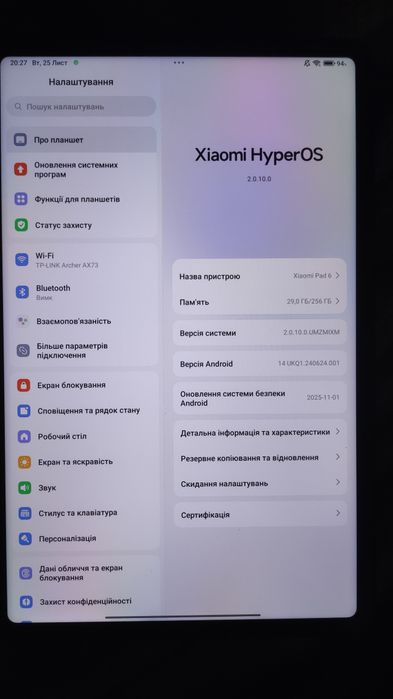 Планшет Xiaomi Pad 6 8/256 ідеальний стан Чехол