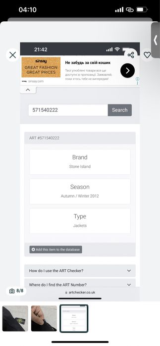 Куртка Stone Island soft shell -R оригинал винтаж размер M - L