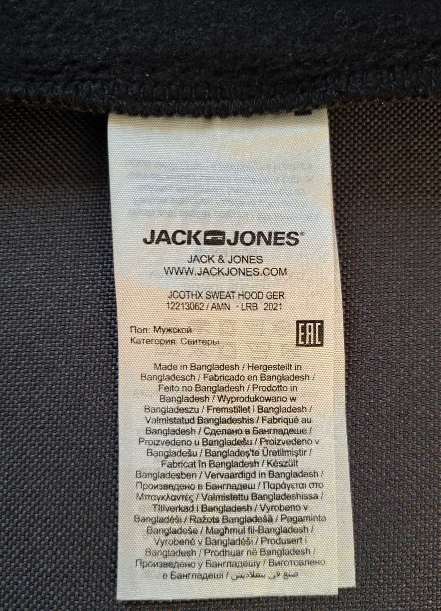 Bluza Jack&Jones czarna XL