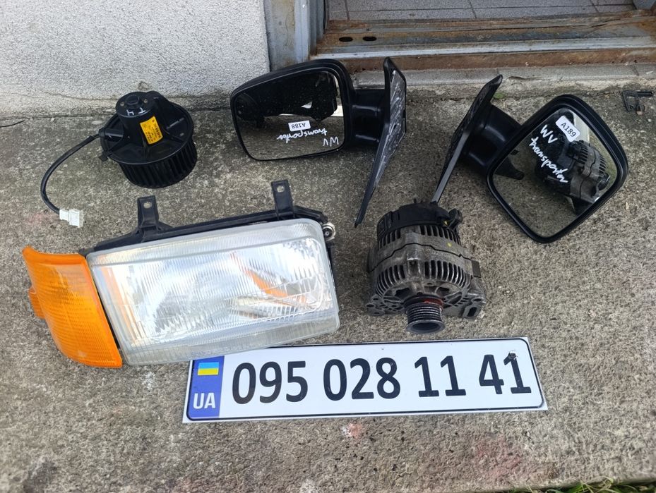 Фольксваген Т4 фари дзеркала  Vw Transporter T4