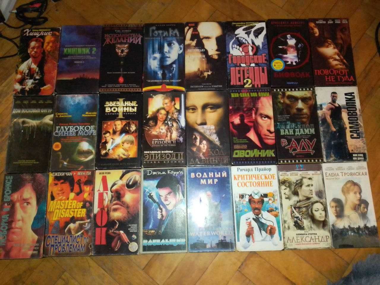Видеокассеты VHS Разборка в Бронксе, Леон, Водный мир, Готика