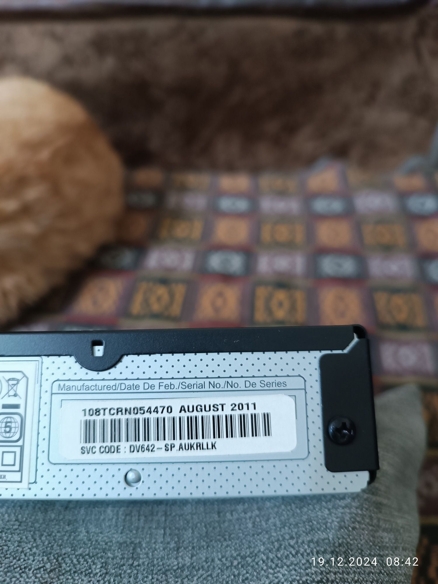Продам DVD проигрыватель LG - DVX 642