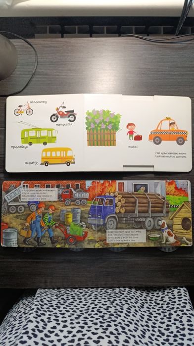 Дитячі книги з рухомими елементами Їду плаваю лечу На стройке Тварини