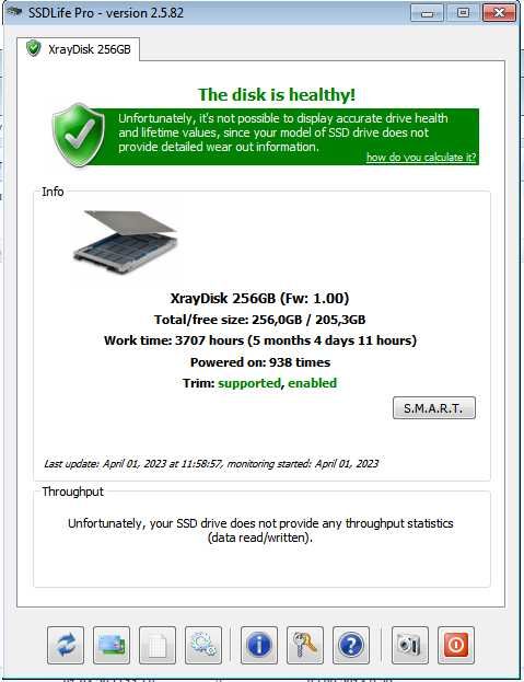 HP 8440p (i7, 8 Gb, 256 SSD)