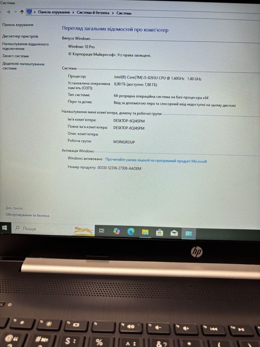 HP NoteBook 15-DW0046NR