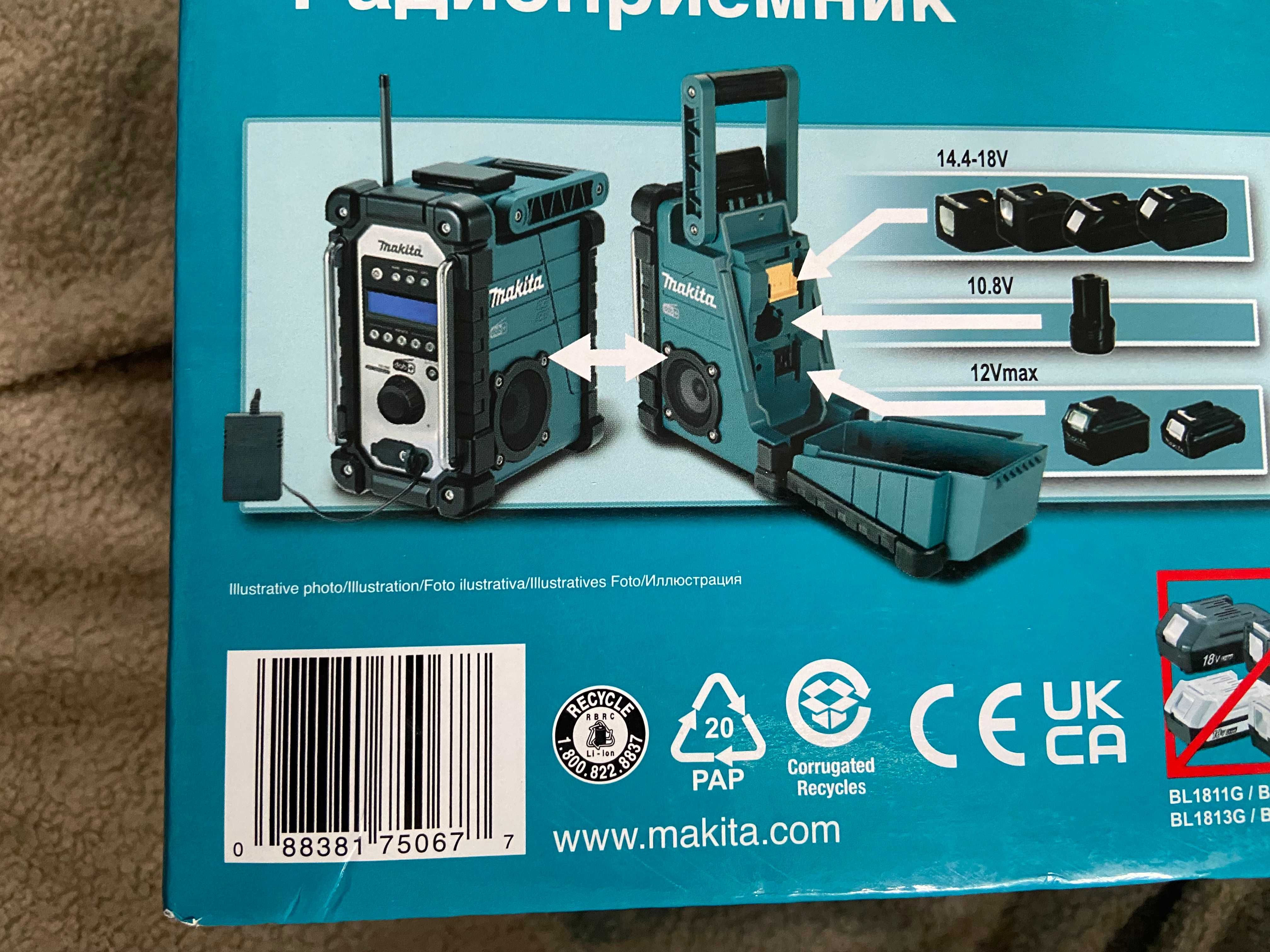 Radio budowlane Makita DMR110N DAB+ fm/am