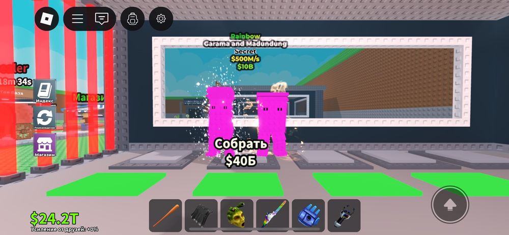 Продаю graram and madung 500 m/s